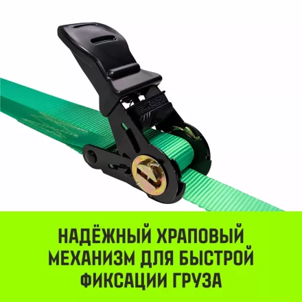 Ремень стяжной HITCH RS REGULAR 100:1000:4 (25мм STF100DaN 1T 4М) пакет (SZ076113) купить в Надыме