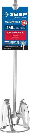 ЗУБР М14, d140 мм, насадка-миксер сверху-вниз для шпаклевок, Профессионал (МНШ-П140) купить в Надыме