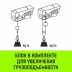 Мини таль электрическая стационарная HITCH РА1000 500/1000кг 12/6м 220В (SZ086106) купить в Надыме