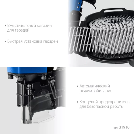 ЗУБР CNW-57, пневматический нейлер для барабанных гвоздей ЗУБР CNW (35-57 мм), Профессионал (31910) купить в Надыме