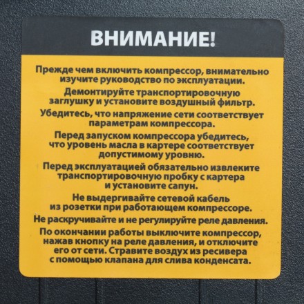 Компрессор воздушный, ременный привод BCI5500-T/270, 5.5 кВт, 270 литров, 850 л/мин Denzel 58129 купить в Надыме