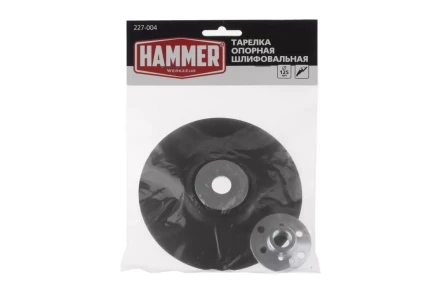 Тарелка опорная HAMMER PD M14 RB 125 мм (227-004) купить в Надыме