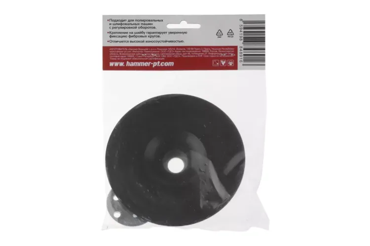 Тарелка опорная HAMMER PD M14 RB 125 мм (227-004) купить в Надыме