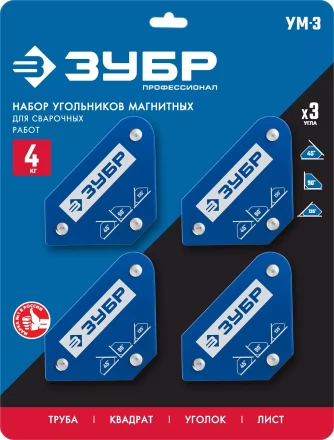 ЗУБР УМ-3, 4 шт, 4 кг, набор угольников магнитных для сварочных работ, Профессионал (40050-04) купить в Надыме