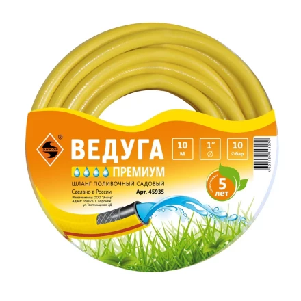 Шланг 1 х 10м ВЕДУГА Премиум 45935 купить в Надыме