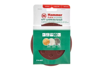 Круг шлиф. самосцепляющийся HAMMER 125мм P180 8отв. купить в Надыме