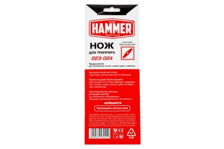 Нож для триммера HAMMER 223-024 купить в Надыме