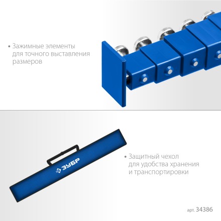 ЗУБР 8 м, телескопическая линейка, Профессионал (34386) купить в Надыме