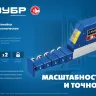ЗУБР 8 м, телескопическая линейка, Профессионал (34386) купить в Надыме