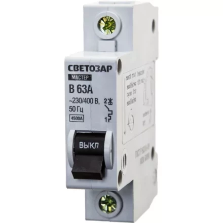 Выключатель СВЕТОЗАР автоматический, 1-полюсный, "B" (тип расцепления), 63 A, 230 / 400 В 49050-63-B купить в Надыме