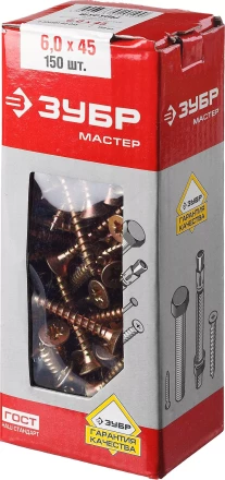 Шурупы ЗУБР "МАСТЕР" по дереву желтопассивированные, 6.0x45мм, 150шт 4-300391-60-045 купить в Надыме