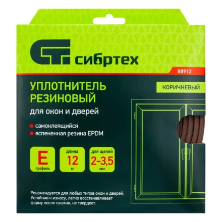 Уплотнитель резиновый, 12 м, профиль "E", коричневый Сибртех 88912 купить в Надыме