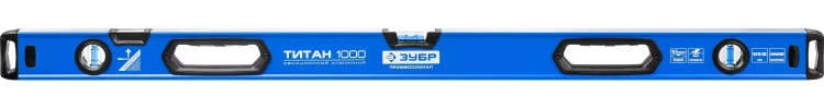 Уровень  ЗУБР "ЭКСПЕРТ" "УСП - 2"коробчатый усилен, 2 фрезерован баз поверхности, 3 ампулы, крашенный, с ручками, 100см 34587-100 купить в Надыме