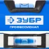 Уровень  ЗУБР "ЭКСПЕРТ" "УСП - 2"коробчатый усилен, 2 фрезерован баз поверхности, 3 ампулы, крашенный, с ручками, 100см 34587-100 купить в Надыме