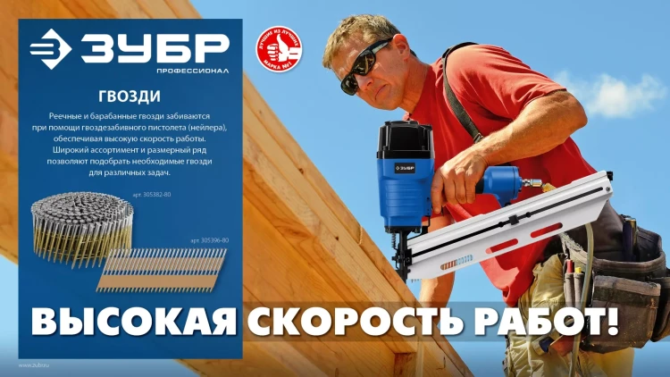ЗУБР CNW 90 х 3.1 мм, барабанные гвозди рифленые, 3600 шт (305382-90) купить в Надыме