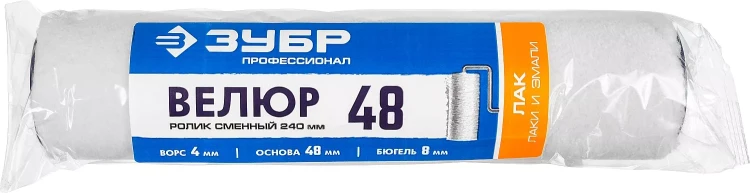 ЗУБР ВЕЛЮР, 8 х 240 мм, бюгель 8 мм, ворс 4 мм, 100% шерсть, для лаков и эмалей, малярный ролик, Профессионал (02514-24) купить в Надыме