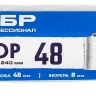 ЗУБР ВЕЛЮР, 8 х 240 мм, бюгель 8 мм, ворс 4 мм, 100% шерсть, для лаков и эмалей, малярный ролик, Профессионал (02514-24) купить в Надыме