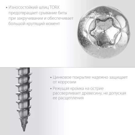 ЗУБР СПК, 45 х 5 мм, TX20, цинк, 180 шт, саморез для перфорированного крепежа, Профессионал (30061-50-45) купить в Надыме