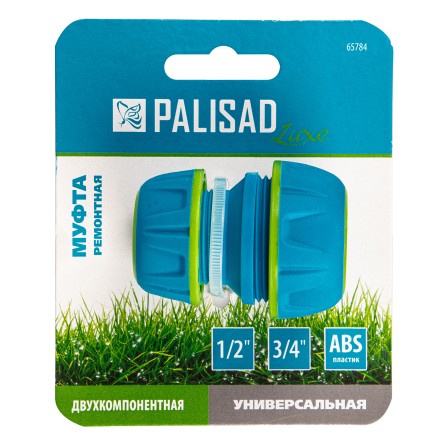 Муфта соединительная Palisad 65784 c переходом 3/4-1, пластмассовая купить в Надыме