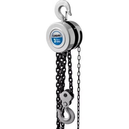 Таль цепная СИБИН шестеренная, 3т/3м 43085-3_z01 купить в Надыме