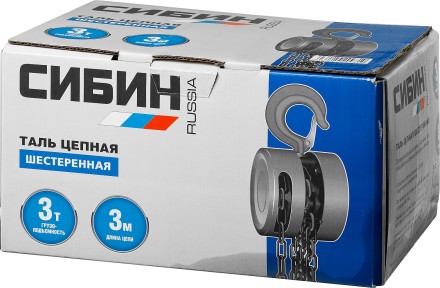 Таль цепная СИБИН шестеренная, 3т/3м 43085-3_z01 купить в Надыме