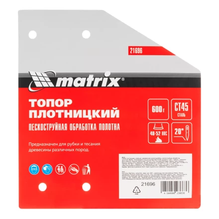 Топор плотницкий, кованый, деревянная рукоятка, 600 гр Matrix, пескоструйная обработка полотна 21696 купить в Надыме