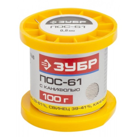 Припой ЗУБР, ПОС 61, трубка с канифолью, 100г, 0,8мм 55450-100-08C купить в Надыме
