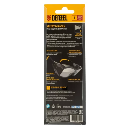 Очки защитные открытые Denzel 89203, поликарбонатные, увеличенная дымчатая линза, регулируемые дужки купить в Надыме
