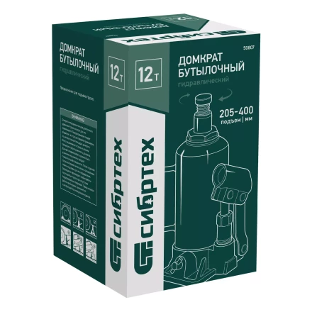 Домкрат гидравлический бутылочный Сибртех 50807, 12 т, 205-400 мм купить в Надыме