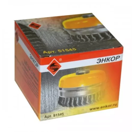 Щетка для УШМ М14/80 мм чашечная сталь витая Энкор 51545 купить в Надыме