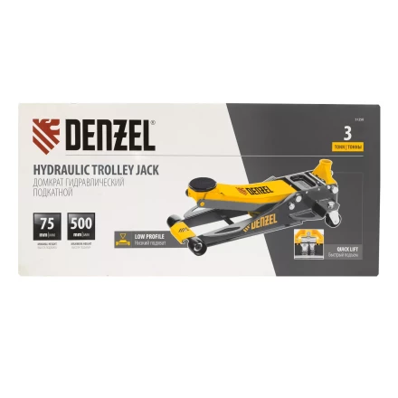 Домкрат гидравлический подкатной Denzel 51250, 3 т, 75-500 мм, быстрый подъем, низкий подхват, проф. купить в Надыме