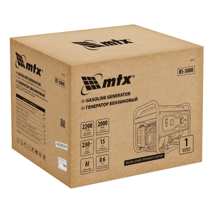 Генератор бензиновый MTX RS-3000 946105, 2,2 кВт, 230В, ручной стартер купить в Надыме
