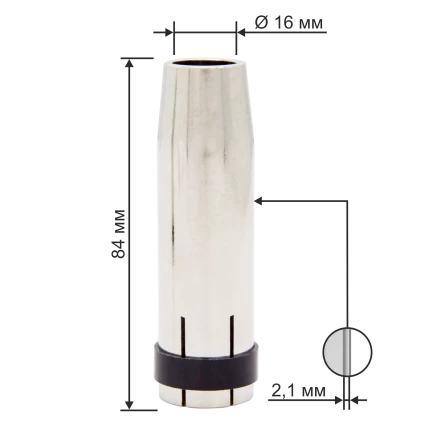 Сопло 16,0 (МW-36) коническое Оберон XL145.0078 купить в Надыме