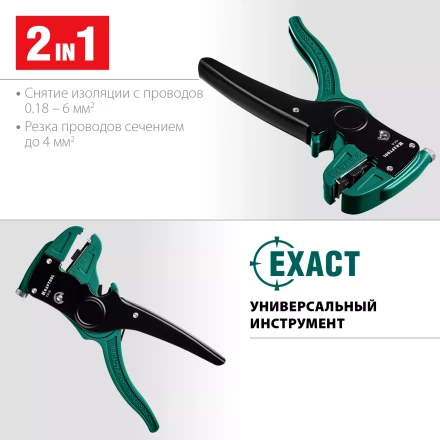 Стриппер CK-6 автоматический 22630 купить в Надыме