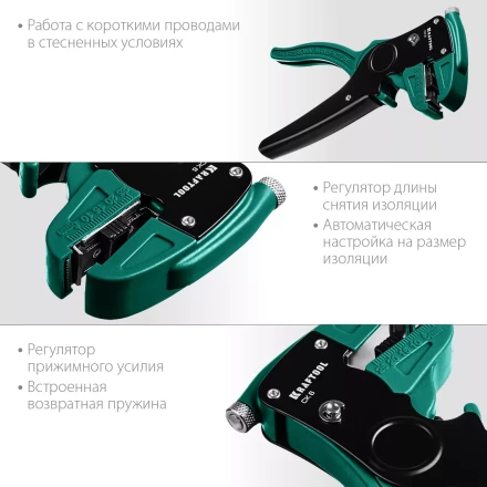 Стриппер CK-6 автоматический 22630 купить в Надыме