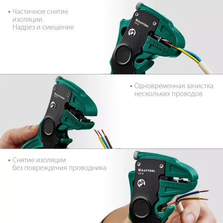 Стриппер CK-6 автоматический 22630 купить в Надыме