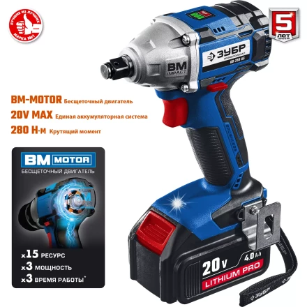 Ударный гайковерт аккумуляторный BL-motor 2 АКБ GB-250 A5 серия ПРОФЕССИОНАЛ купить в Надыме