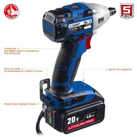 Ударный гайковерт аккумуляторный BL-motor 2 АКБ GB-250 A5 серия ПРОФЕССИОНАЛ купить в Надыме