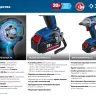 Ударный гайковерт аккумуляторный BL-motor 2 АКБ GB-250 A5 серия ПРОФЕССИОНАЛ купить в Надыме
