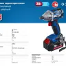 Ударный гайковерт аккумуляторный BL-motor 2 АКБ GB-250 A5 серия ПРОФЕССИОНАЛ купить в Надыме