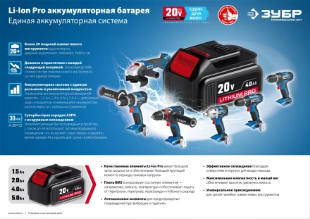 Ударный гайковерт аккумуляторный BL-motor 2 АКБ GB-250 A5 серия ПРОФЕССИОНАЛ купить в Надыме