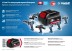 Ударный гайковерт аккумуляторный BL-motor 2 АКБ GB-250 A5 серия ПРОФЕССИОНАЛ купить в Надыме