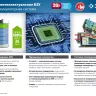 Ударный гайковерт аккумуляторный BL-motor 2 АКБ GB-250 A5 серия ПРОФЕССИОНАЛ купить в Надыме