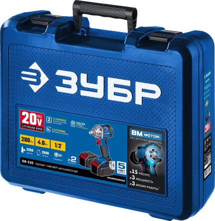 Ударный гайковерт аккумуляторный BL-motor 2 АКБ GB-250 A5 серия ПРОФЕССИОНАЛ купить в Надыме