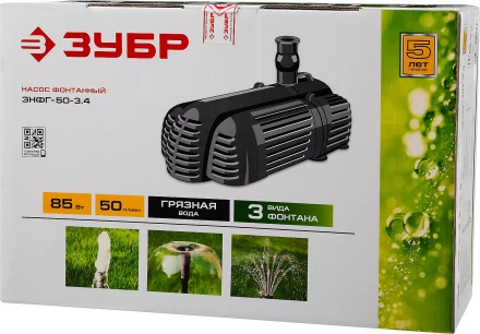 Насос фонтанный ЗНФГ-50-3.4 серия МАСТЕР купить в Надыме