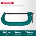 Струбцина KRAFTOOL EXTREM, тип G 32229-200 купить в Надыме