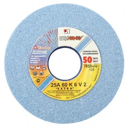 Круг заточной абразивный "Луга", электрокорунд белый, зерно 60, 125х20, посадка 32мм 3655-125-20 купить в Надыме