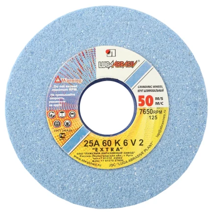 Круг заточной абразивный "Луга", электрокорунд белый, зерно 60, 125х20, посадка 32мм 3655-125-20 купить в Надыме