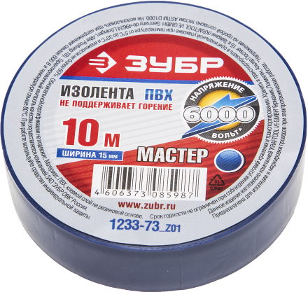 Изоленты ПВХ серия МАСТЕР купить в Надыме