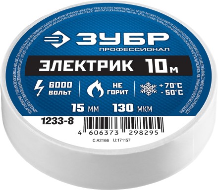 Изоленты ПВХ серия МАСТЕР купить в Надыме